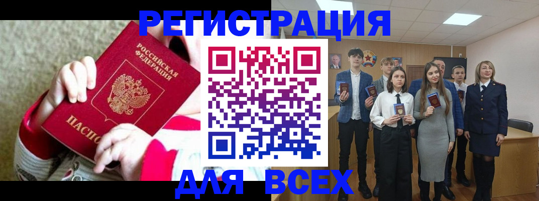 регистрация для дет. сада в Котельниково